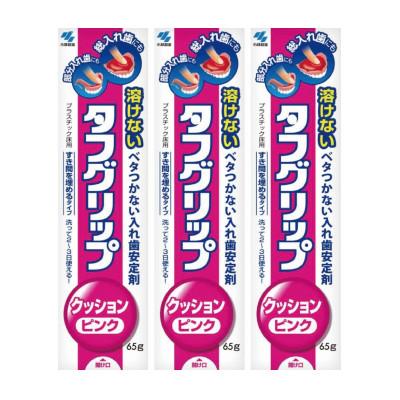 ふるさと納税 大和町 小林製薬　タフグリップクッション ピンク　65g×3個　【医療機器認証番号:詳細説明に表記】