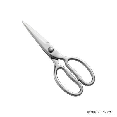 ふるさと納税 弥彦村 鏡面キッチンバサミ　新潟県 弥彦村