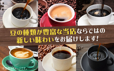【何が届くかお楽しみ！】コーヒー福袋【豆】寄附額1万円相当 珈琲 ドリップ エスプレッソ ラテ 広島 江田島市/Coffee Roast Sereno[XBE066]