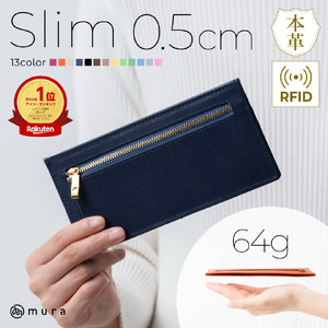 長財布薄型 レディース 本革 ブルーマリン MURA｜長財布