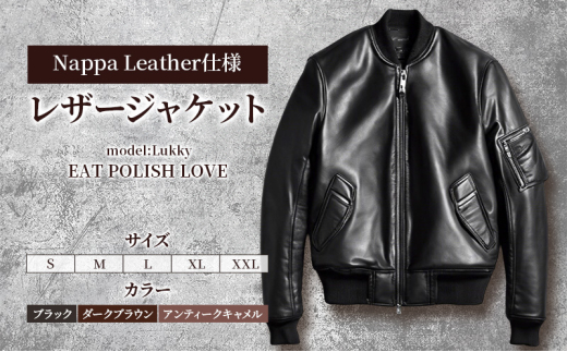 【Nappa Leather仕様】レザージャケット　[model:Lukky]　ジャケット 革 皮革 レザー 皮製品 レザー製品 シープスキン シープレザー メンズ パキスタン【XL：ダークブラウン】 [№5346-7348]1238