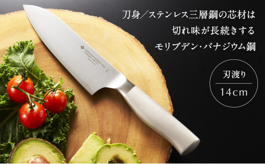 柳宗理デザイン キッチンナイフ14cm FC015212 【 包丁 ナイフ 柳宗理 ステンレス 食洗機対応 サビにくい 料理 調理器具 キッチン用品 キッチンツール 燕 燕市 燕三条 】