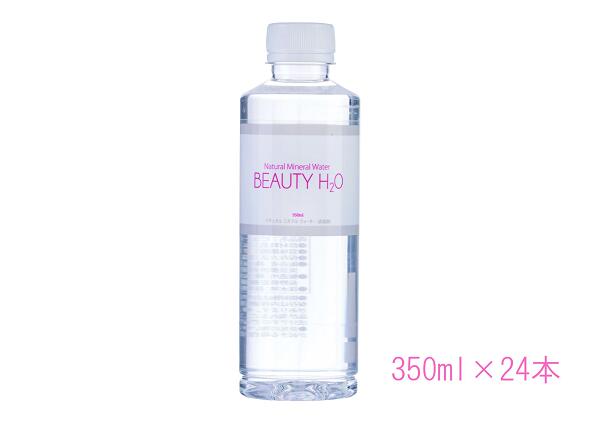 【ふるさと納税】　ナチュラル・ミネラルウォーター BEAUTY H2O　350ml×24本　信州 安曇野 天然 天然水 ミネラル 水 美味しい 自然 大自然 美容 健康 炭酸水素 炭酸水素イオン