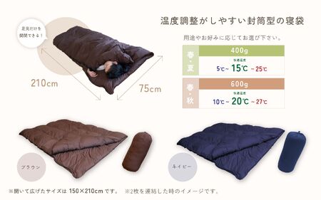  【 ブラウン 】 羽毛ふとん リフォーム シングル 1枚 → 寝袋 2枚  |  寝具 布団 （株）livearth