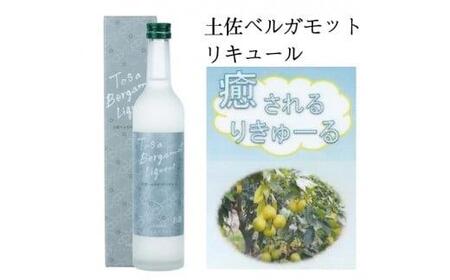 土佐鶴 土佐ベルガモットリキュール 500ml×1本 国産 お酒 柑橘 お酒 焼酎 リキュール 焼酎 リキュール