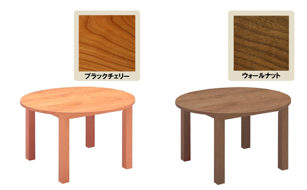 
            レグナテック 諸富家具【リーヴス】ラウンドテーブル BC/WN
          