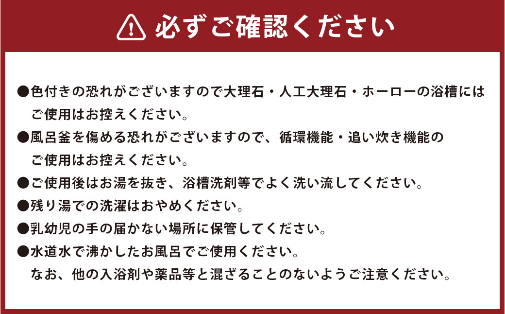 イルコルポ ミネラルバスパウダー アロマコレクション グリーティングギフト 入浴剤