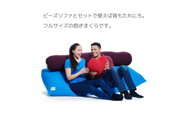 K2240 Yogibo Roll Max ヨギボー ロールマックス ディープパープル