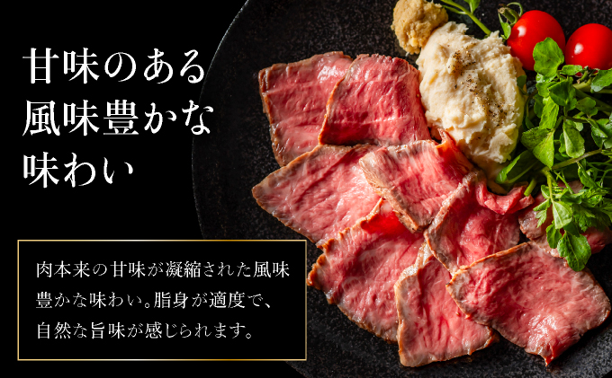 【順次発送】【注目の逸品】極上ローストビーフ 石垣島産《黒毛和牛》 200g  |和牛 牛肉 冷凍  丼 ジューシー 人気 おすすめ 国産 国産牛 小分け 八重山食肉センター YC-5