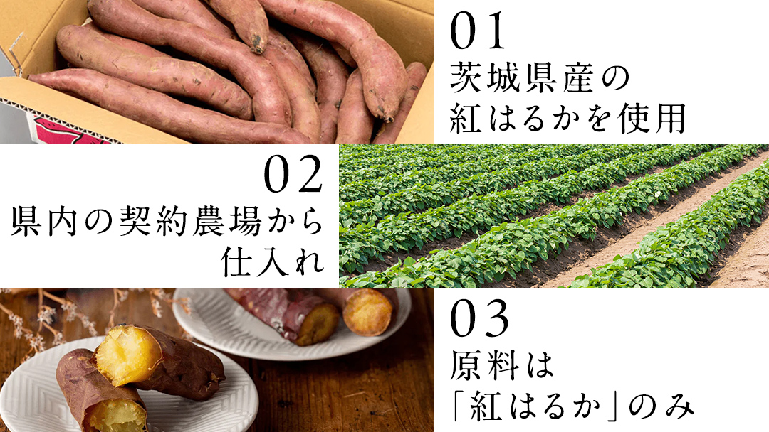 【 塚田商店 】茨城県産 紅はるか 干し芋 1.5kg 化粧箱入り 国産 無添加 平干し 新物 国産 無添加 平干し 新物 茨城 さつまいも 芋 干しいも ほしいも 紅はるか マツコの知らない世界 [
