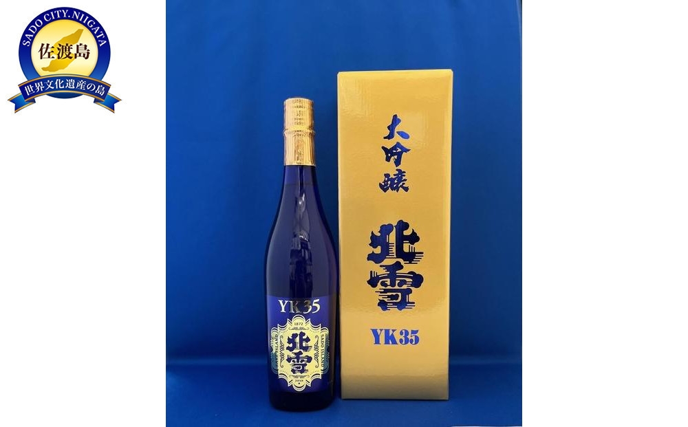 
                  【日本酒 大吟醸】佐渡北雪酒造といえばコレ！ 佐渡の地酒 北雪「大吟醸YK35」720ml 山田錦100% 精米歩合35% アルコール16度 | 新潟の地酒 佐渡の地酒 佐渡日本酒 大吟醸 大吟醸酒 清酒 地酒 日本酒 お酒 酒 さけ sake 四合瓶 720ml ギフト 贈答 にいがた さど 新潟県 佐渡市
                