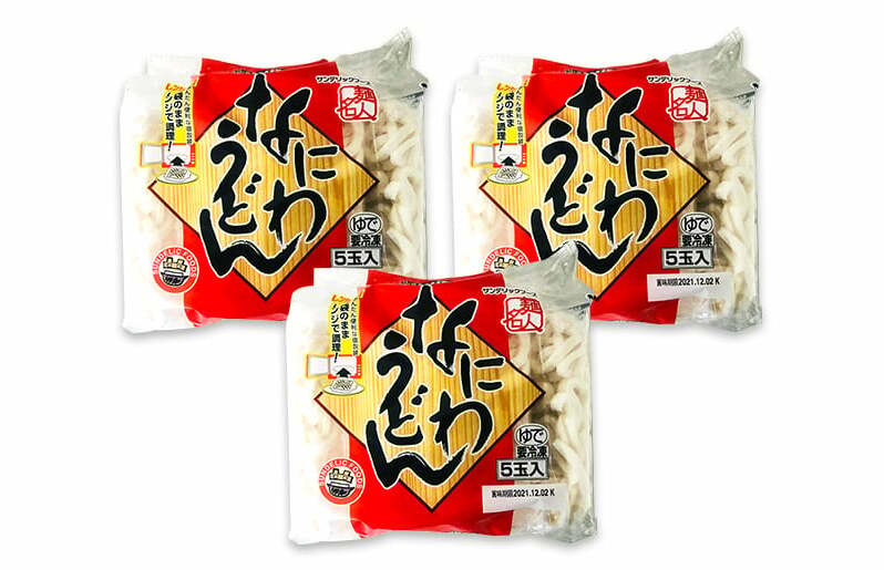 麺名人 なにわうどん（5食×3パックセット） 005A196_イメージ3
