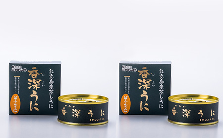 北海道 礼文島産 バフンウニ 蒸しうに 缶詰 100g×2缶［株式会社やまじょう］【 うに ウニ 雲丹 うに缶 バフンウニ ご飯のお供 珍味 おつまみ 贈答 ギフト 常温保存 】
