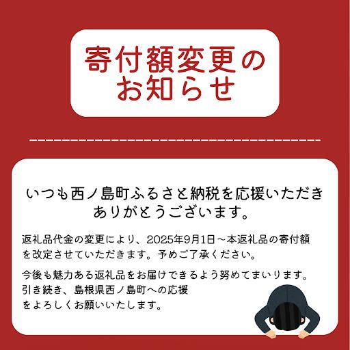 昨年と比べて返礼品価格が高騰しております。　松葉ガニの物価高騰など様々な要因がありますが、ご了承ください。