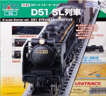 【ふるさと納税】K008-26 鉄道模型【Nゲージ】スタートセット　D51 SL列車
