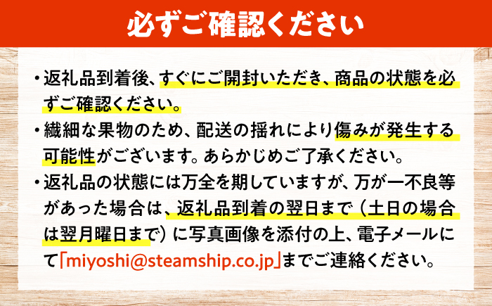【2026年先行予約】みらさかピオーネ（露地栽培）2kg 4から5房入 ＜8月下旬頃から順次発送＞ フルーツ ギフト ピオーネ ぶどう 果物 三次市/みらさかピオーネ直売所 [APBE004]