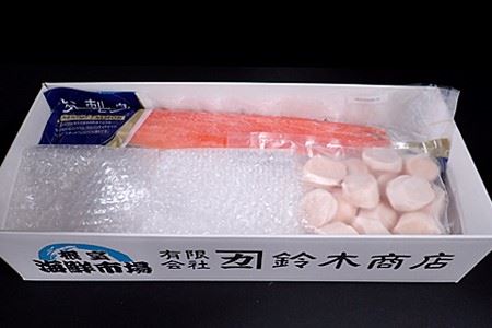 根室海鮮市場＜直送＞刺身用ほたて貝柱350g・刺身用トラウトサーモン(背)300～400g×1本 A-28208