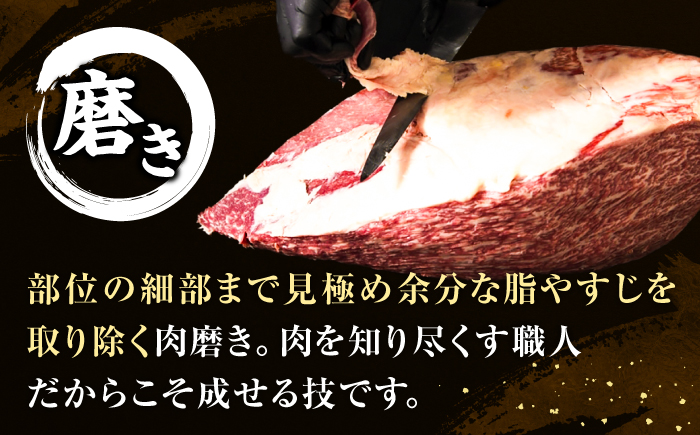 【訳あり】 A4,5等級　博多和牛ヒレ焼肉　600g＜久田精肉店＞那珂川市 [GDE086]