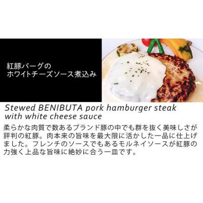 ふるさと納税 恩納村 自宅でフレンチ　ビストロリュイールディナー5種セット |  | 03