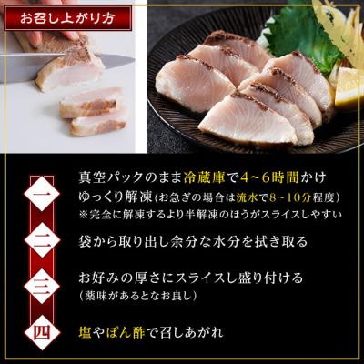 ふるさと納税 佐伯市 天薫 ぶり藁焼き (約170g×3個) |  | 02