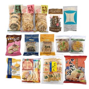 【21種】南部スペシャルセット