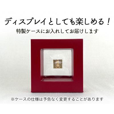 ふるさと納税 南アルプス市 純金製 24金 金印 『漢委奴国王』レプリカ　1点 |  | 03