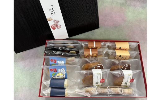 さぬきのプレミアムセット 9種 17個