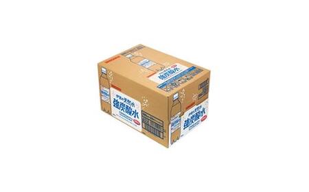 炭酸水 サンガリア 伊賀の天然水 強炭酸水500ml 2ケース［水　天然水　水　水　炭酸水　水　水　水　水〕　