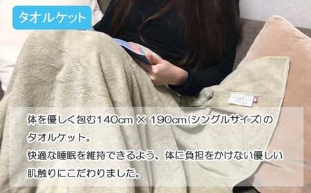 【年末限定】今治タオルブランド 「祈」シリーズ バスローブ & タオルケットセット 限定カラー シャンパングリーン ※　バスローブサイズ（S） 【Hello!NEW】【12月31日まで】【期間限定】