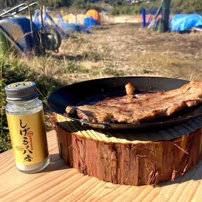 しげるの八番3本セット / スパイス 肉 オニオン にんにく 胡椒 唐辛子 / 諫早市 / 株式会社飯盛グリーン開発 [AHCY001]  