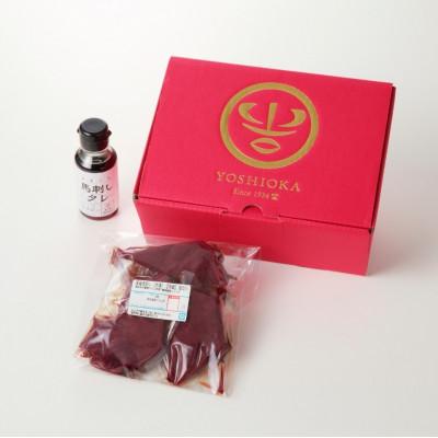 ふるさと納税 八女市 【冷蔵】 国産馬刺し たれ付き【カタ】100g×3(八女市) 《福岡肥育》 |  | 02