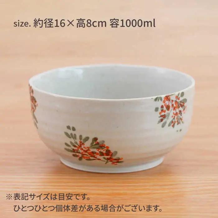 【波佐見焼】パレス　麺どんぶり赤【団陶器】[PB133]