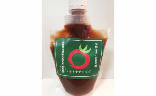 【完熟とまとの新井園】無添加!! トマトの加工品バラエティセット(無塩ジュース) HNNBD003