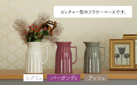 【美濃焼】 ピッチャー型フラワーベース　＜ラグジュアリーカラー＞ 3色から選べる【金新製陶所】雑貨 花瓶 インテリア 一輪挿し 花器 花入れ フラワーベース 陶器  かわいい おしゃれ ラグジュアリー