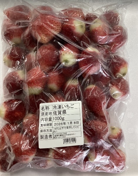 冷凍いちご いちごさん1kg 214-B917_イメージ3