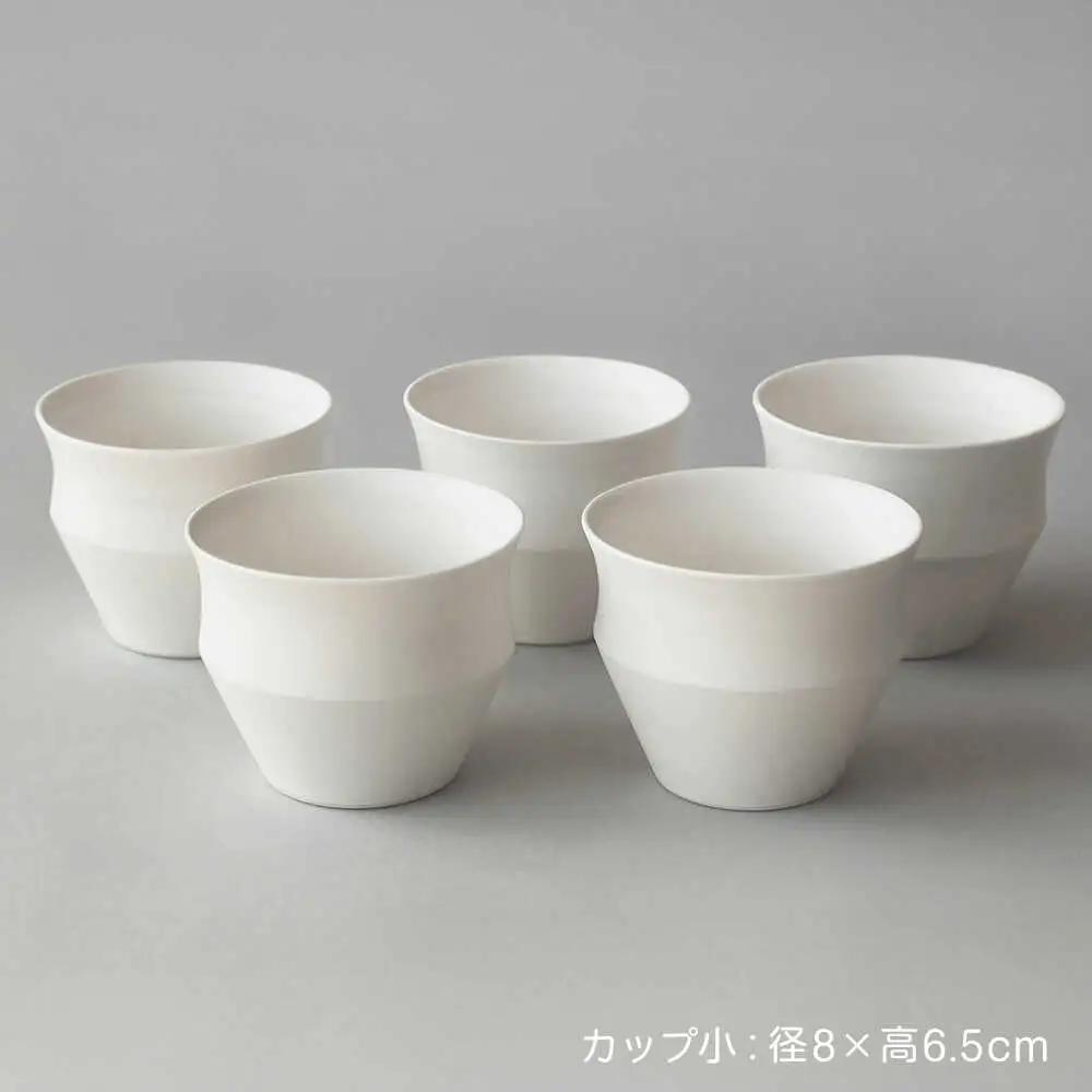 【波佐見焼】KINU カップ 小 5点セット（艶なし）【studio wani】[MB76]