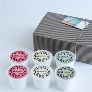 自家製ジェラート・シャーベット6個入り＆近江いちご物語5個入り アイス