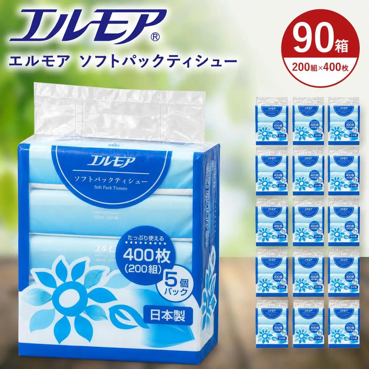 エルモア ソフトパックティシュー 400枚 200組 90パック 3600枚 箱なし コンパクト カミ商事 国産 ピュアパルプ 100％ 大容量 ティッシュ日用品 収納 送料無料 愛媛県 四国中央市