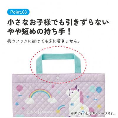 ふるさと納税 奈良市 レッスンバッグ KBL1 リトルユニコーン skt154 スケーター 695933 |  | 03