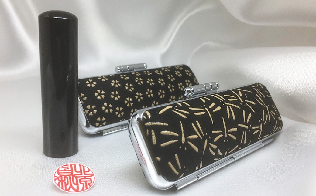 甲州印伝ケース付　黒水牛印鑑実印用