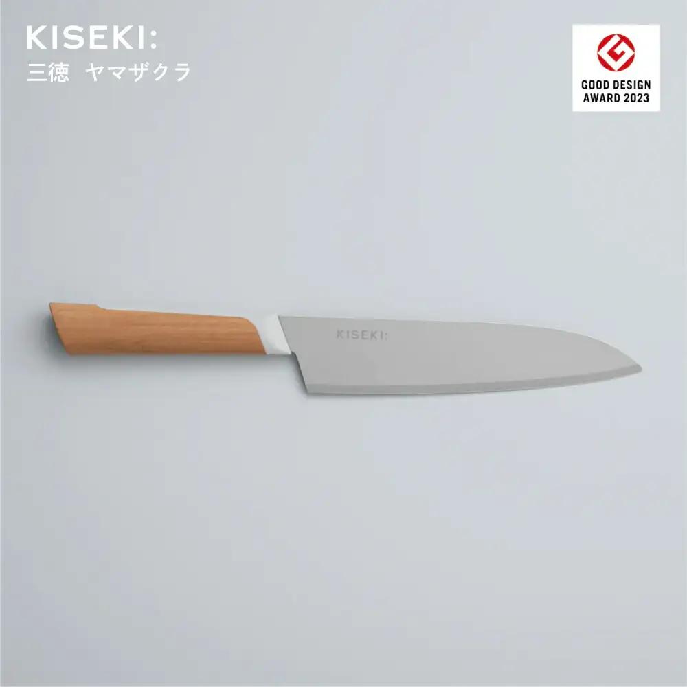 日本初の超硬合金 KISEKI:三徳包丁［ヤマザクラ］