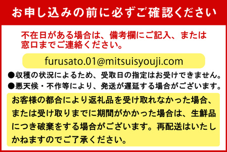 ＜ 定期便 6回 ＞ 北海道産 希少米 おぼろづき 玄米 10kg （ 5㎏ ×2 ） 北海道 新ひだか町
