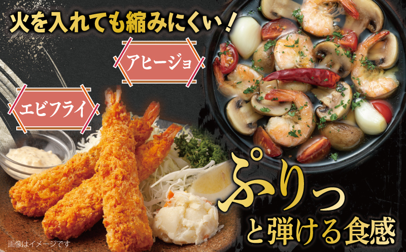 足赤エビ 500ｇ【国産 えび 天然 ぷりぷり 海鮮 水揚げ 生食可】 015B593_イメージ4