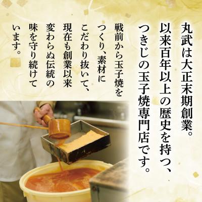 ふるさと納税 戸田市 冷凍丸武厚焼玉子500g×2個入り |  | 02
