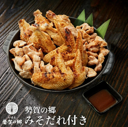 010VS01N.勢賀の郷 播州百日鶏 炭火焼きセット（計1kg）