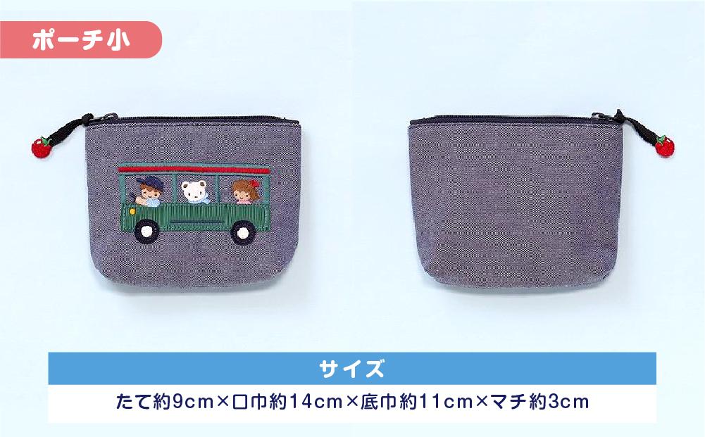 【神戸市ふるさと納税限定】ファミリアのポーチセット│  familiar キッズ 子供 かわいい 可愛い 子供用 子育て プレゼント 誕生祝 出生祝い 誕生日 お祝い 出産祝い   