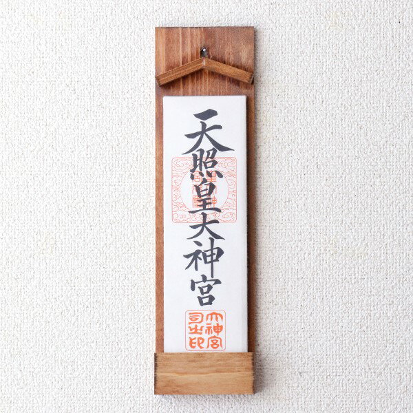 【ふるさと納税】 壁掛け一社 (家具調)かんたん！モダン神棚シリーズ お神札入れ/お神札立て 石膏ボード壁に簡単取付け&簡単設置できます！紀州産 総ひのき製 やまこう
