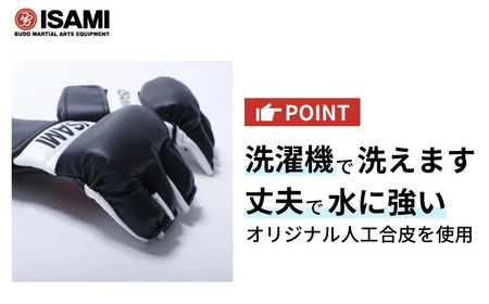 MMAウォッシャブルグローブ Lサイズ IS-780 ボクシング グローブ