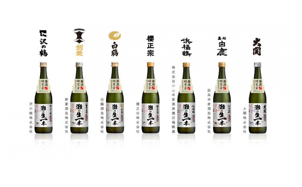 
            【灘五郷・飲み比べ】灘の生一本　720ml×7本セット＜神戸市・西宮市ふるさと納税共通返礼品＞
          