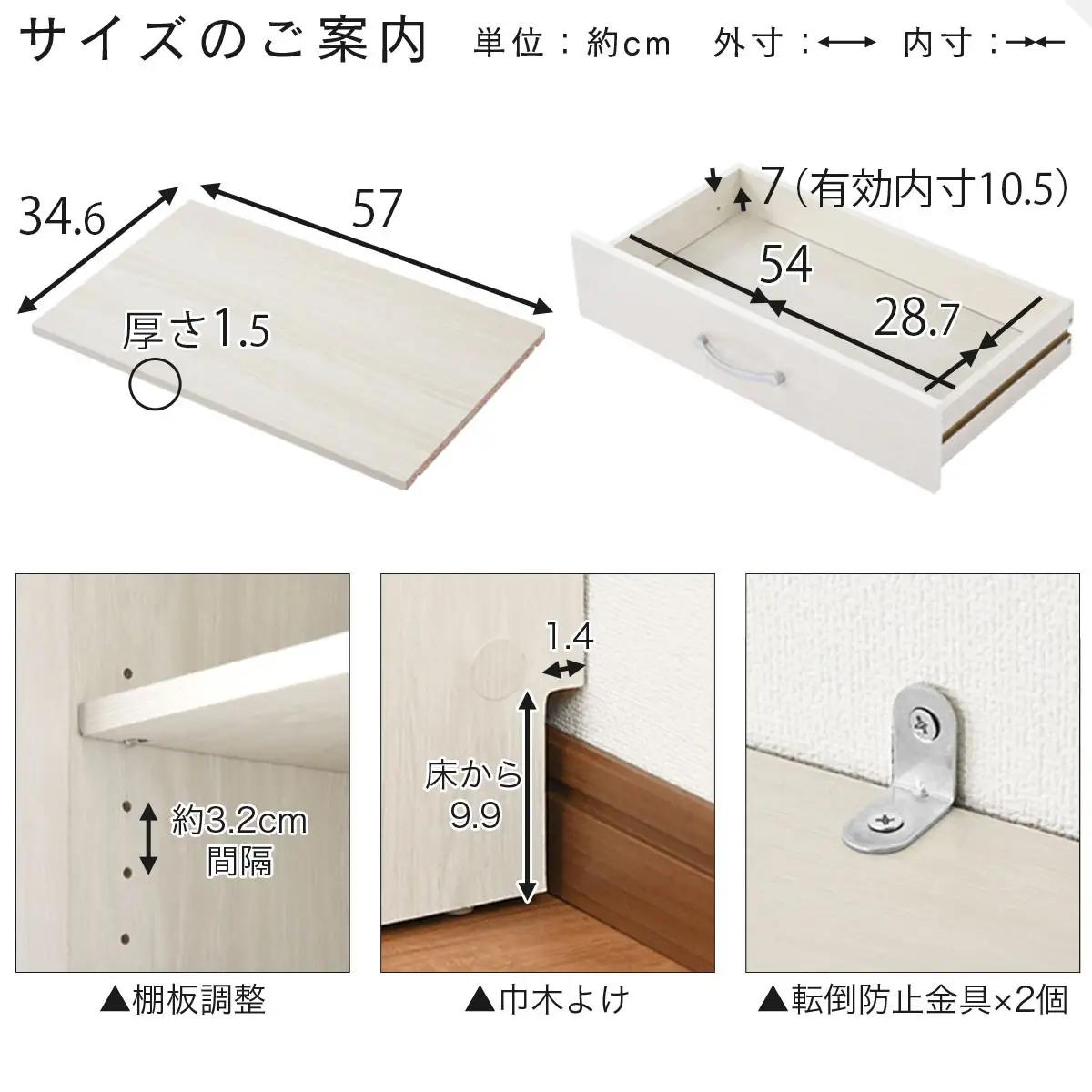【完成品＋設置付き】キッチン収納〔食器棚・ハイタイプ〕（ナチュラル）食器棚 ハイタイプ 約 幅60cm 引き出し付 大容量 食器収納 大容量収納 ガラス扉 キッチン スリム 一人暮らし KKONCBJ